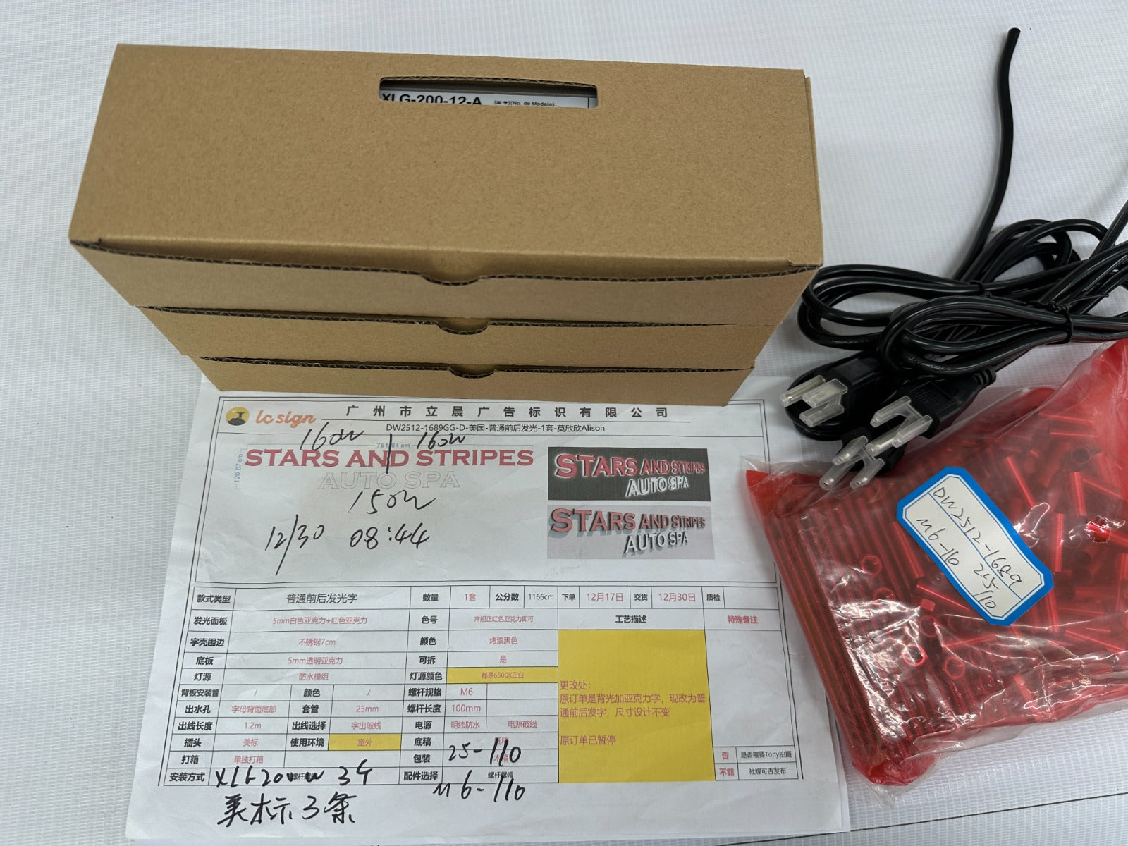 Custom 3D Channel Letter Backlit Sign for James Gulsby - 50% Remaining